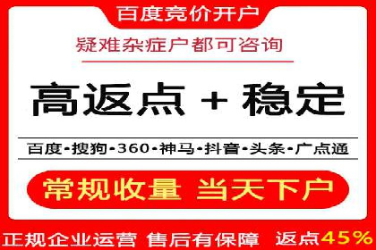百度推广价格与竞品分析：一则成功案例分享